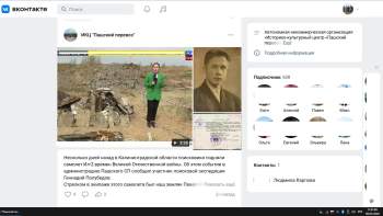 zametka1karpova.JPG