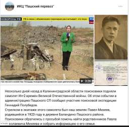 zametka2karpova.JPG