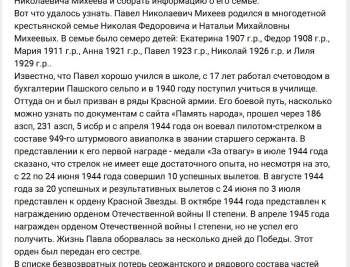 zametka3karpova.JPG