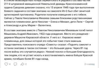 zametka4karpova.JPG