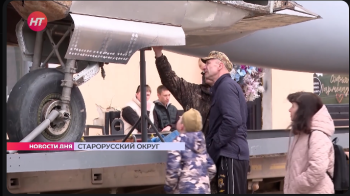 Ил-2 из старой руссы.png