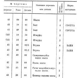 эээээээээээж2.PNG
