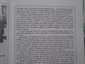 P6230136.JPG