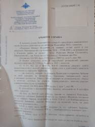 1784850919676.jpg