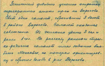 ээээээээээээээээээээээээло.PNG