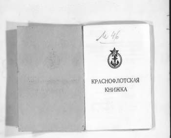 Снимок экрана_5-9-2025_12341_.jpeg