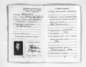Снимок экрана_5-9-2025_12354_.jpeg