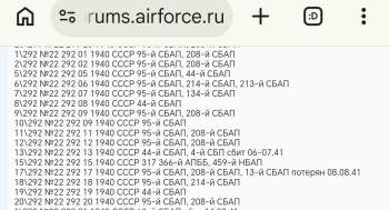 Screenshot_20260722_194614_com_android_chrome_ChromeTabbedActivity.jpg