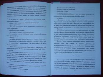 popov245.JPG