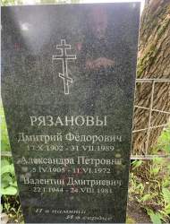 snim-mog-dmitryj.JPG