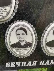 snim-mog-ekater.JPG