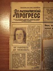 zametka-zhena.jpg