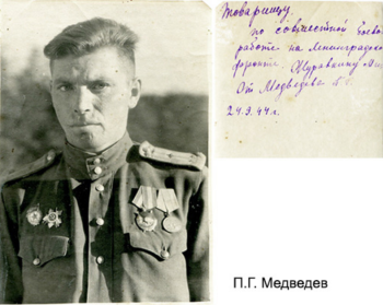 за месяц до второго плена.png