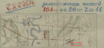 Схема расположения частей 164 сд на 7.02.44.png