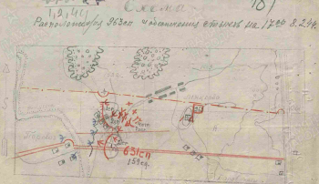 08.02.1944 г._963 сп.png