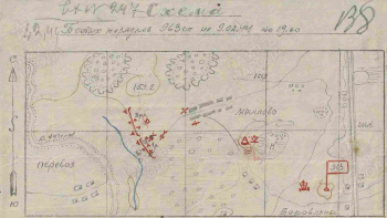 09.02.1944 г._963 сп.png