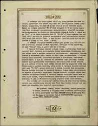 Астахов.jpg