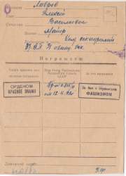 Лавров_А.В..jpg
