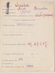 Лавров_А.В._2.jpg