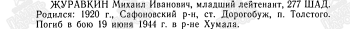 IMG_20260801_095222.png