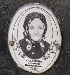 foto2mogil.JPG