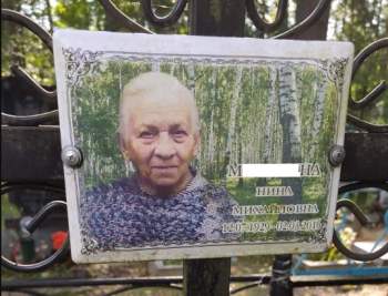 foto3mogil.JPG