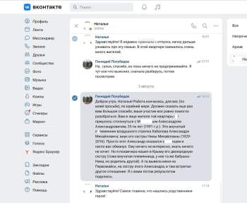 zasransy.JPG