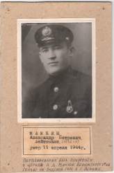 Сканировать10003.JPG