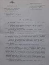 20261010_171434.jpg