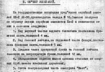 6ac7a914444a0_1904-1-5.png.117b36eb9a027ddb3cb168e8c1df7045.png