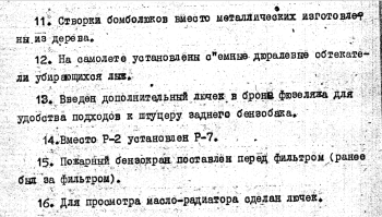 6ac7a93205d3b_1904--11-16.png.fef662ce4e0d0beef607e3ddf119bb13.png
