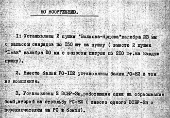 6ac7a940ca143_1904--1-3.png.5a8c0b4aff7b9556875286c28f30c31a.png
