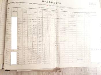 52 Цамо 2023 папка 14-1.jpg