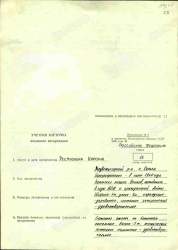 Захоронения2_Передача_001_0002_07 Карелия_00002153.jpg