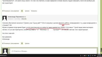 terz16.JPG